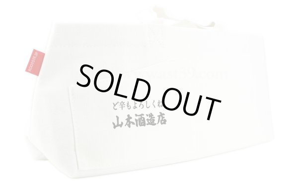 画像3: 【日本酒】 山本 ピュアブラック 純米吟醸 生原酒 R5BY 専用保冷バッグセット 720ml（要冷蔵） (3)