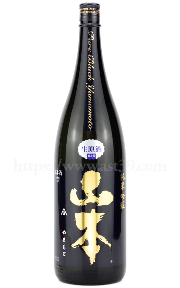 画像1: 【日本酒】 山本 ピュアブラック 純米吟醸 生原酒 R6BY 1.8L（要冷蔵） (1)