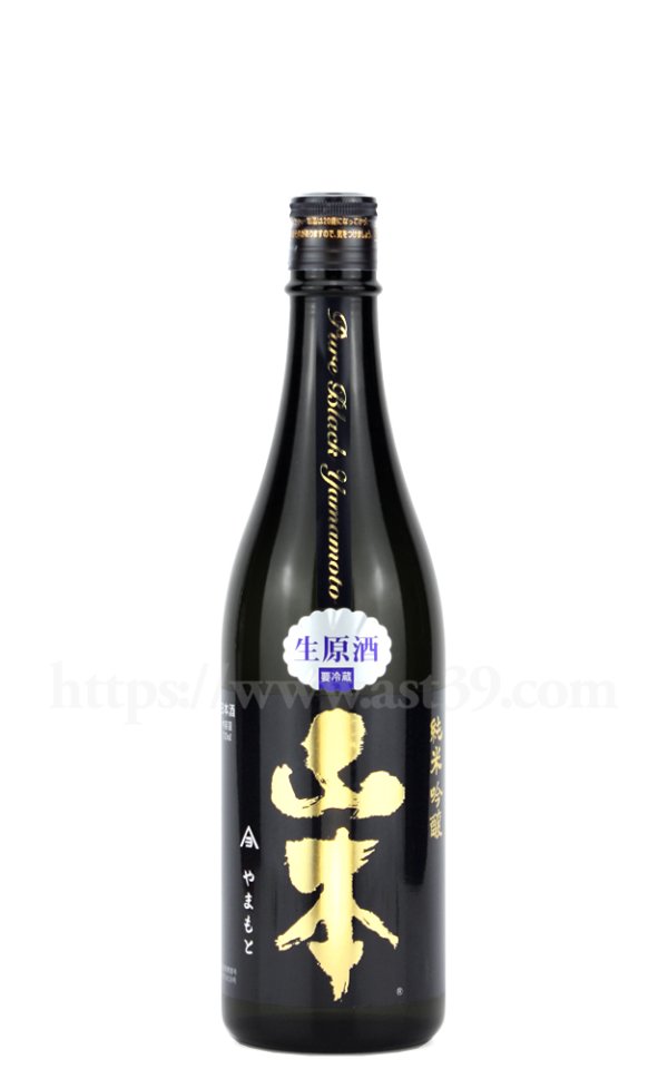 画像1: 【日本酒】 山本 ピュアブラック 純米吟醸 生原酒 R6BY 720ml（要冷蔵） (1)