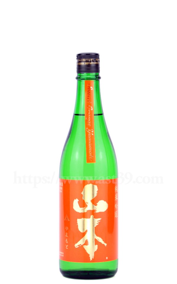 画像1: 【日本酒】 山本 サンセットオレンジ 純米吟醸 火入れ 720ml (1)