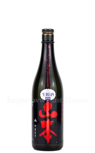 日本酒／山本 6号酵母仕込み 純米吟醸生原酒 1.8L（要冷蔵） ｜ 厳撰