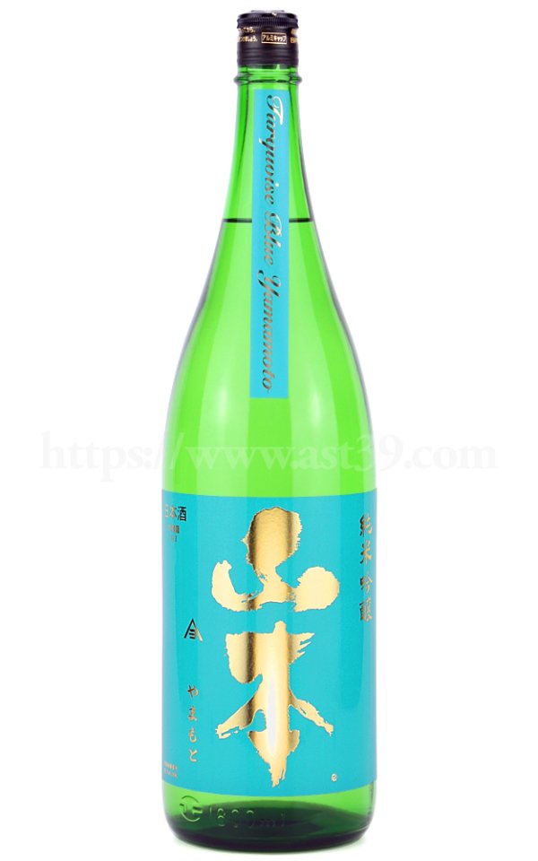 画像1: 【日本酒】 山本 ターコイズブルー 純米吟醸 1.8L (1)