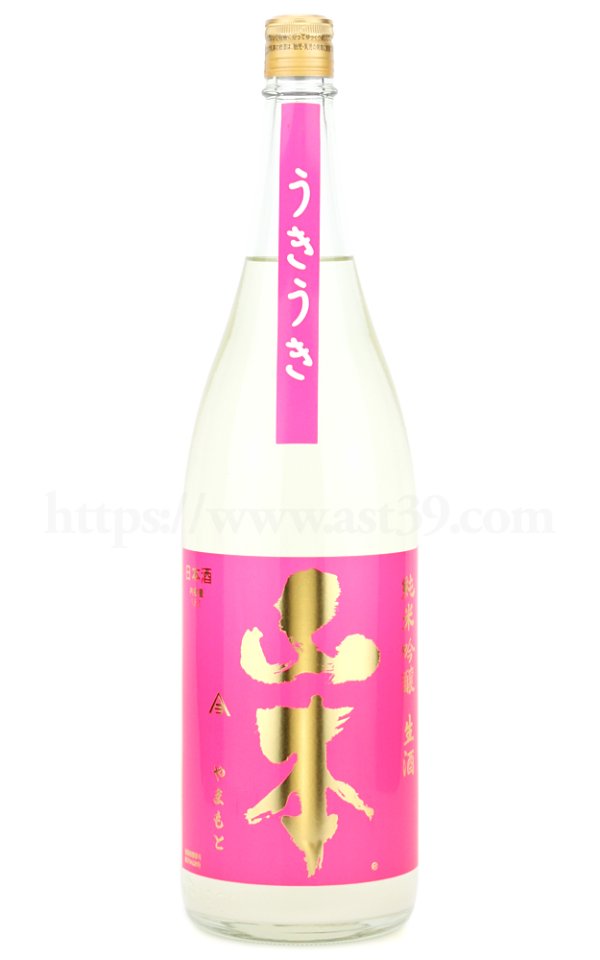 画像1: 【日本酒】 山本 うきうき 純米吟醸 うすにごり生 R7BY 1.8L（要冷蔵） (1)