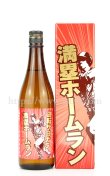 画像1: 【日本酒】 山本 逆転サヨナラ満塁ホームラン 純米大吟醸 2020 720ml (1)