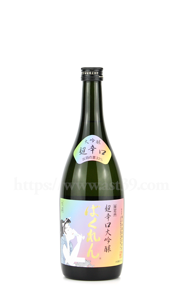 日本酒／虹色ばくれん 超辛口大吟醸 720ml 厳撰美酒 阿部酒店