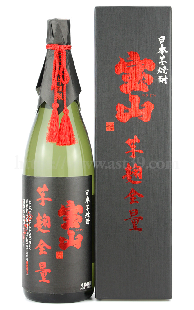 宝山 芋麹全量 綾紫 1 8l 厳撰美酒 阿部酒店