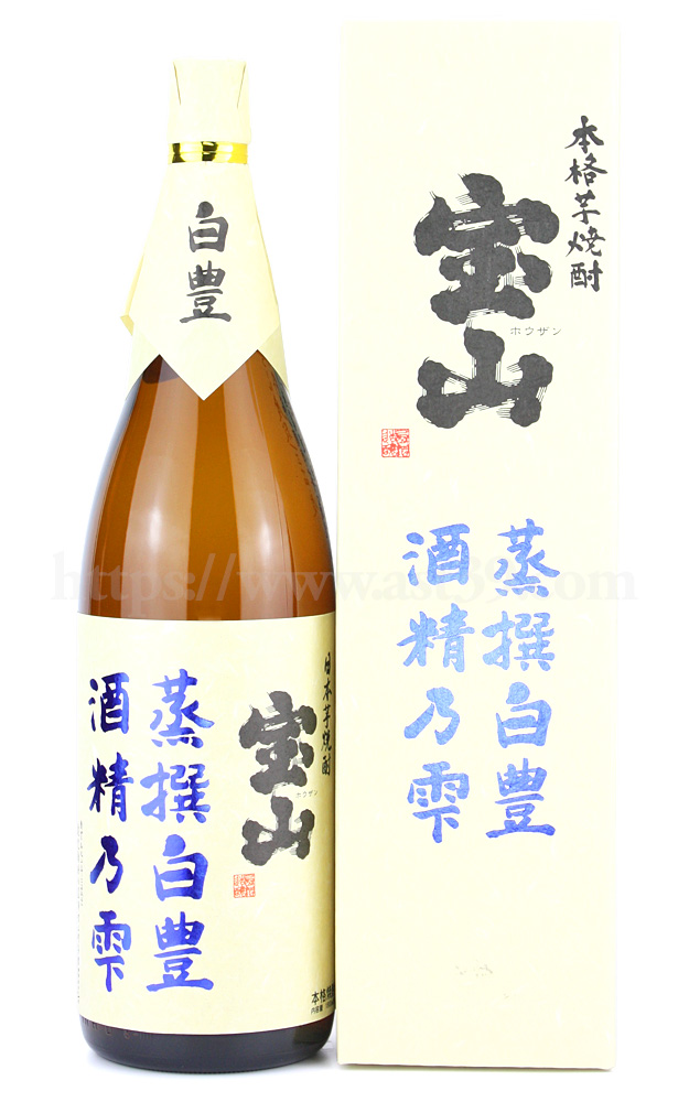 宝山 蒸撰 白豊 34度 1 8l 厳撰美酒 阿部酒店