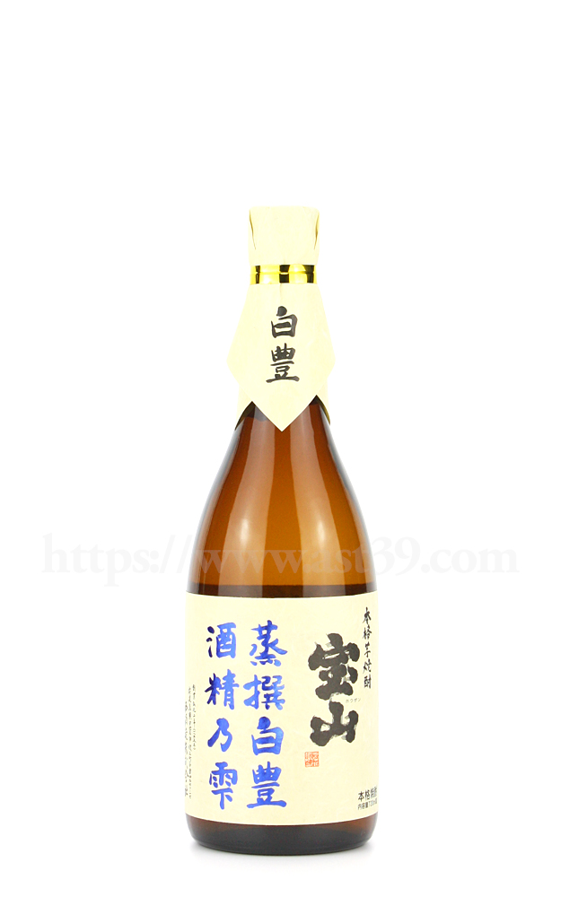 宝山 蒸撰 白豊 7ml 厳撰美酒 阿部酒店