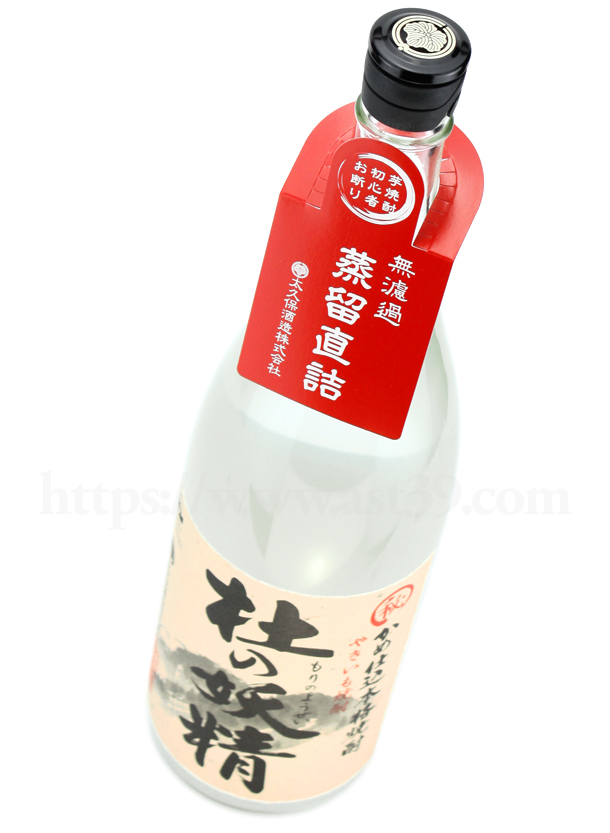 杜の妖精 やきいも焼酎 蒸留直詰