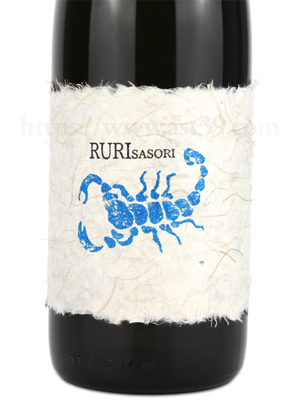 瑠璃さそり RURIsasori