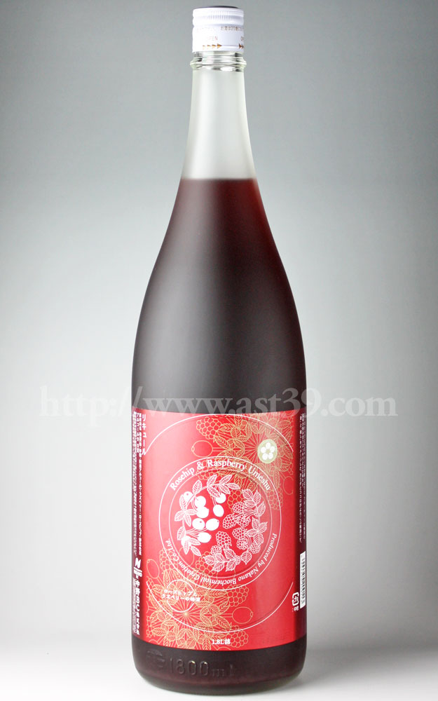 ローズヒップとラズベリーの梅酒 1 8l 厳撰美酒 阿部酒店