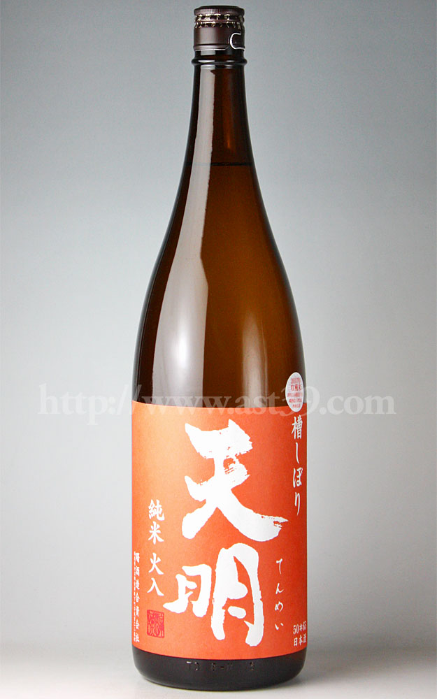 天明 天明 純米大吟醸 火入 一年熟成 茶【720ml】 - 會津酒楽館 渡辺宗太商店　