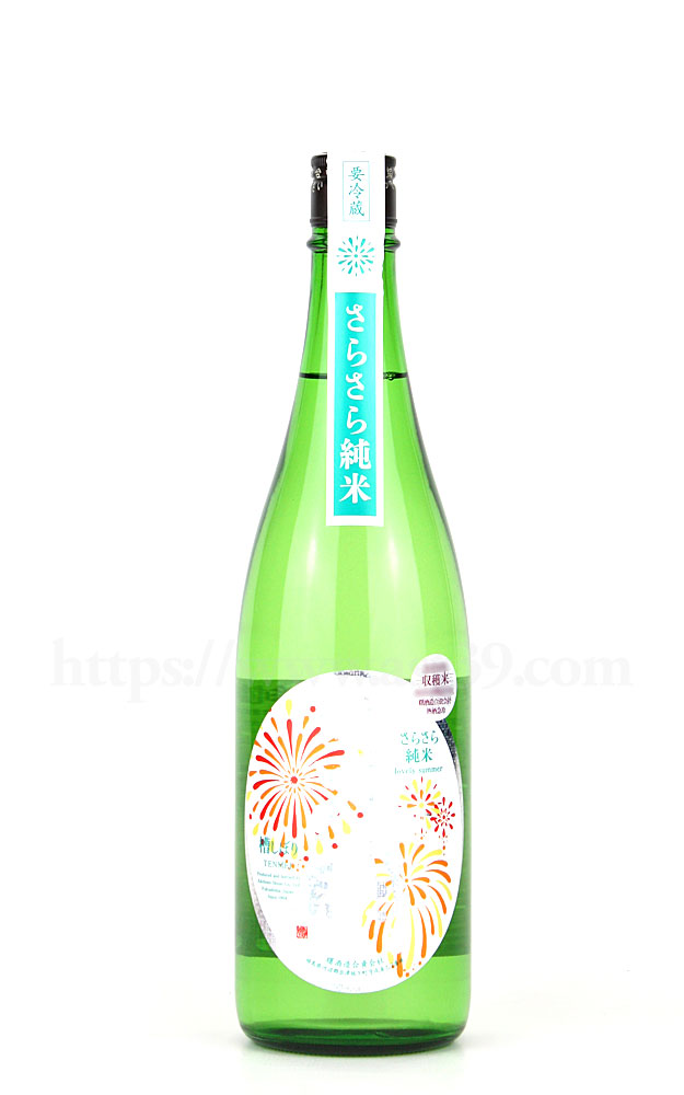 恶龙咆哮嗷呜