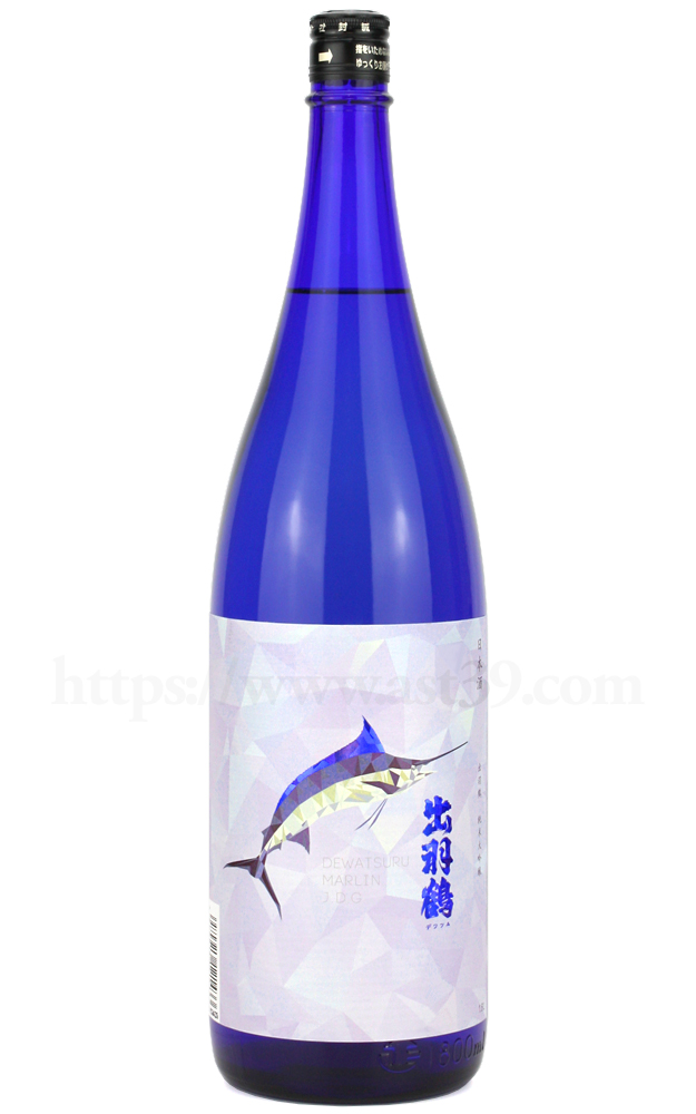 日本酒／出羽鶴 MARLIN 純米大吟醸 カジキラベル 1.8L ｜ 厳撰美酒