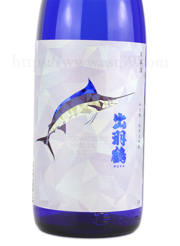 日本酒／出羽鶴 MARLIN 純米大吟醸 カジキラベル 1.8L ｜ 厳撰美酒