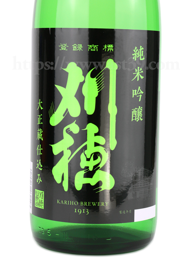 刈穂 純米吟醸 TypeA