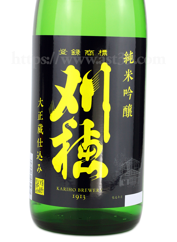 刈穂 純米吟醸 TypeB