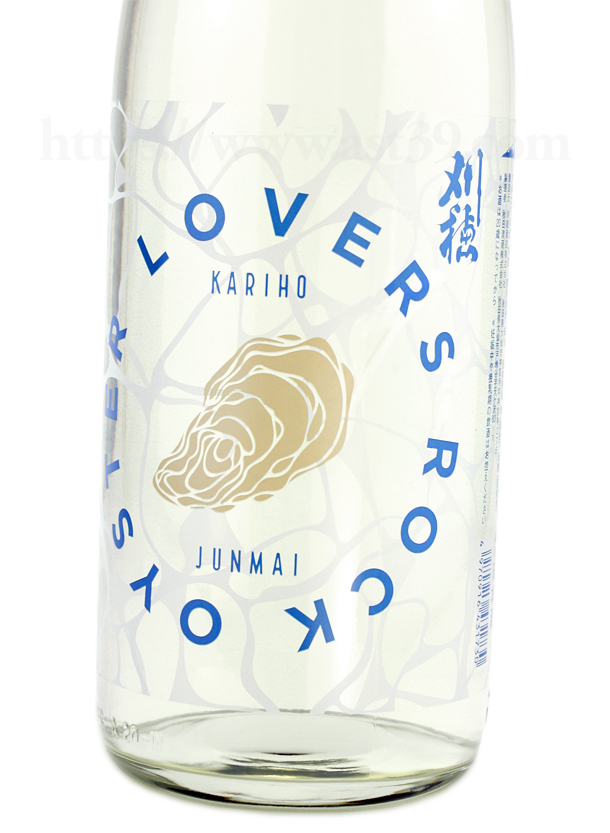 刈穂 岩ガキ専用日本酒 Rock Oyster Lovers 純米酒