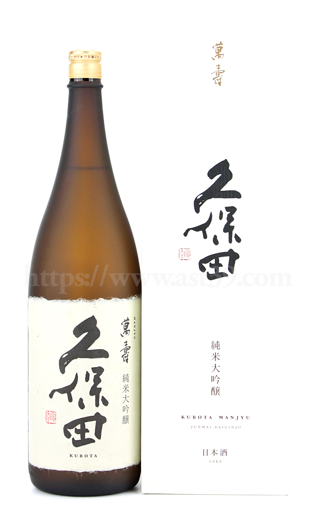 【日本酒】 久保田 萬寿 1.8L