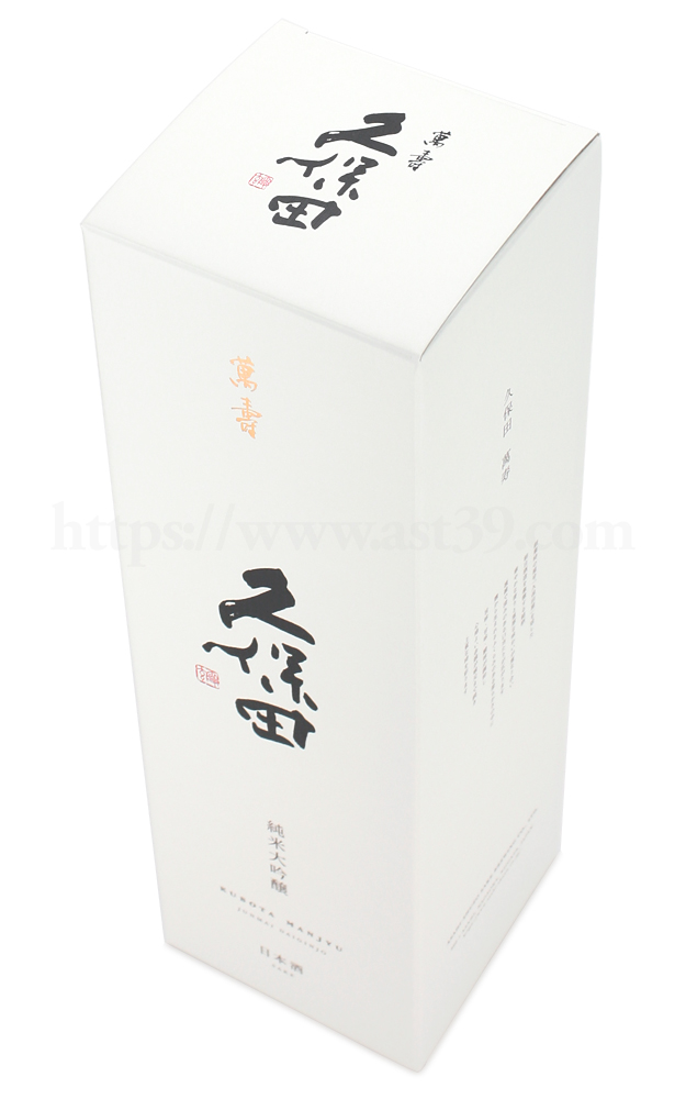 日本酒／久保田 萬寿 純米大吟醸 1.8L ｜ 厳撰美酒 阿部酒店