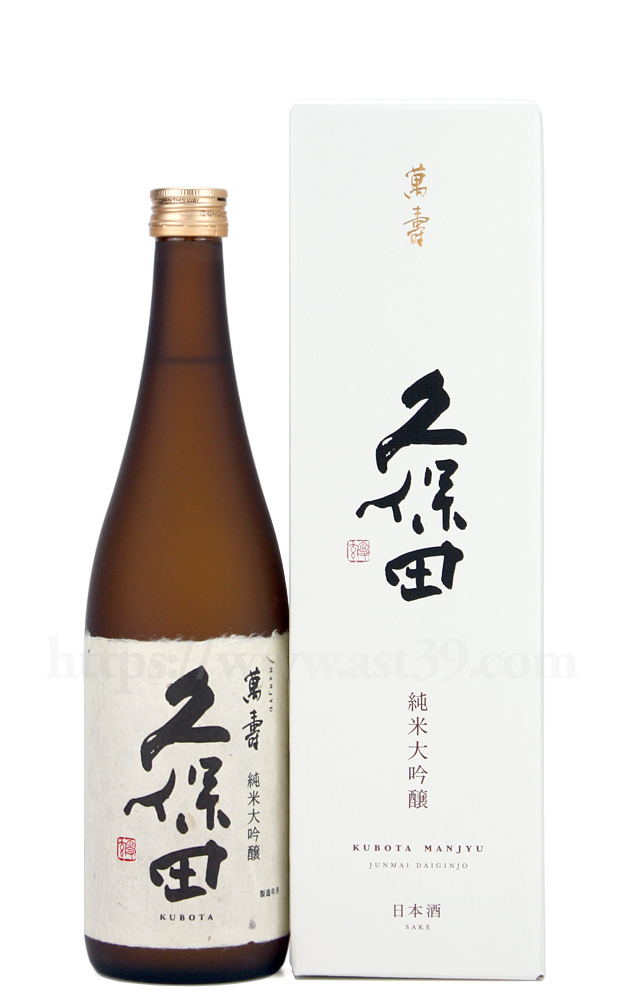 日本酒／久保田 萬寿 720ml ｜ 厳撰美酒 阿部酒店