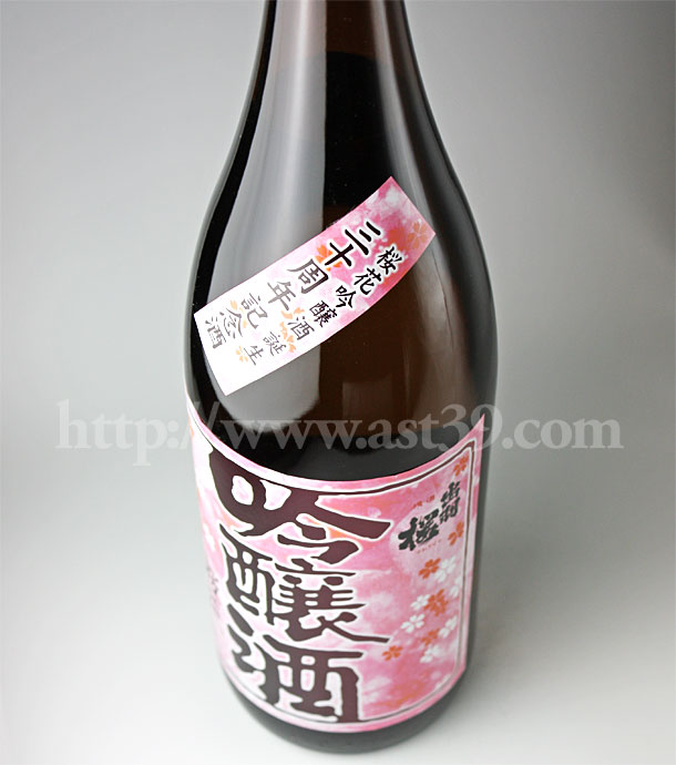 出羽桜 桜花吟醸酒 誕生30周年記念酒