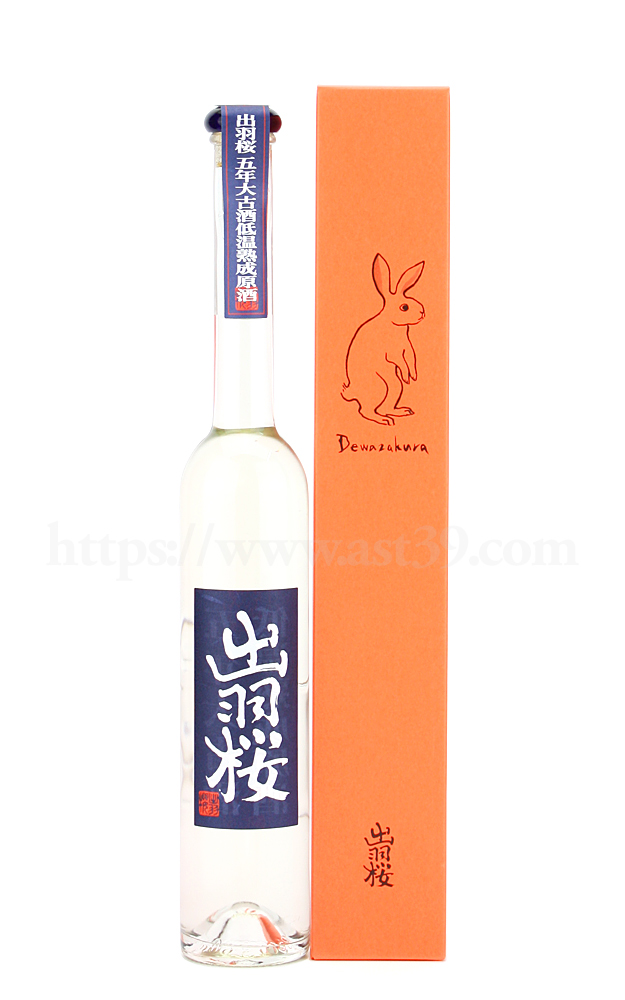 日本酒／出羽桜 干支ボトル 五年大古酒低温熟成原酒 350ml ｜ 厳撰美酒