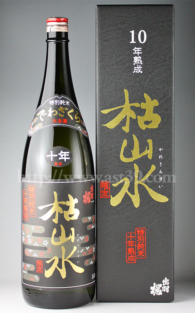 【日本酒】 出羽桜 特別純米 枯山水 10年熟成 1.8L