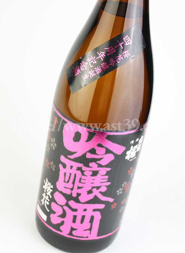 出羽桜 桜花吟醸酒 40周年記念酒