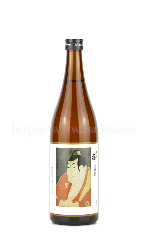 日本酒 出羽桜 写楽ラベル 大吟醸 7ml 厳撰美酒 阿部酒店