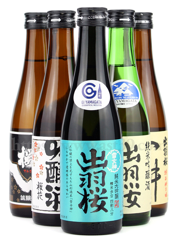 出羽桜 飲み比べセット(300ml×5本)