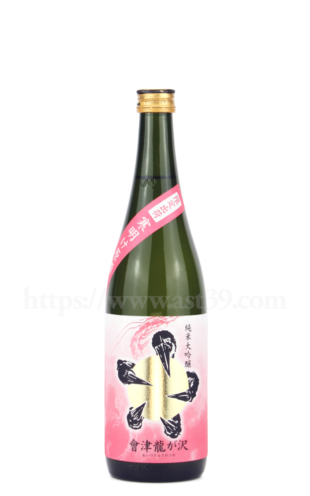 【日本酒】 會津龍が沢 寒明け原酒 純米大吟醸 720ml