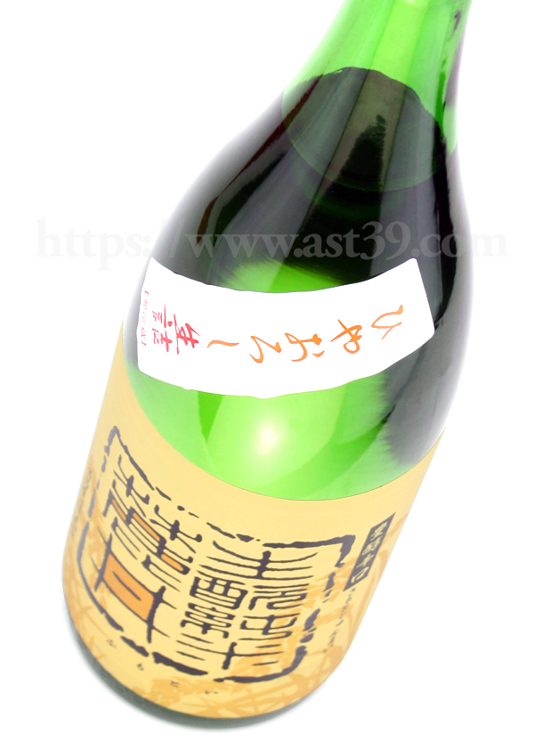 麓井 生もと純米 ひやおろし 生詰原酒