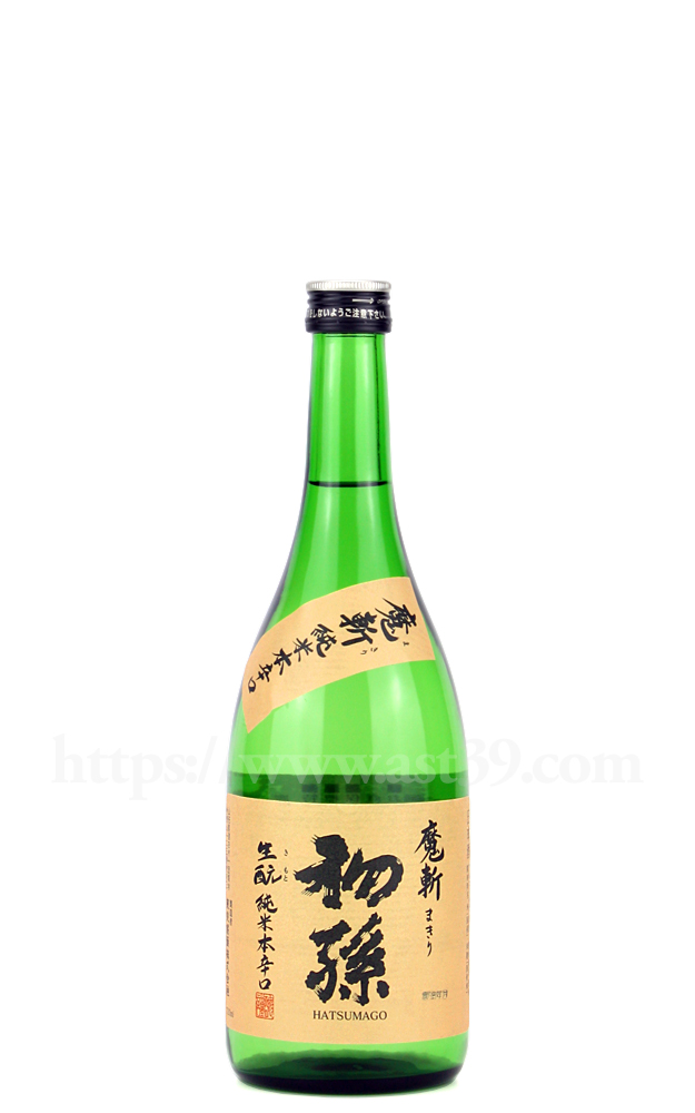 【日本酒】 初孫 魔斬 生もと純米本辛口 720ml