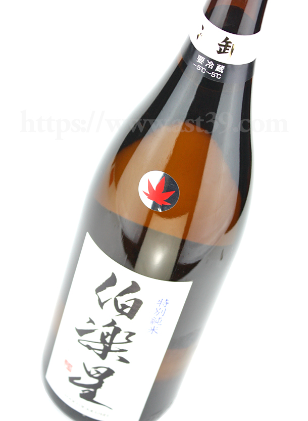 日本酒／伯楽星 特別純米 冷卸 1.8L ｜ 厳撰美酒 阿部酒店