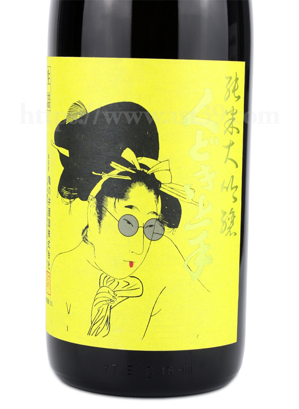 くどき上手Jr. ジューシー辛口 純米大吟醸