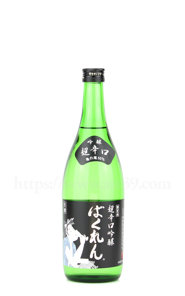日本酒／黒ばくれん 超辛口吟醸 生酒 720ml 厳撰美酒 阿部酒店