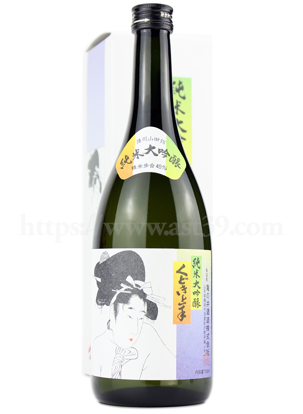 【日本酒】 くどき上手 山田錦40 純米大吟醸 720ml