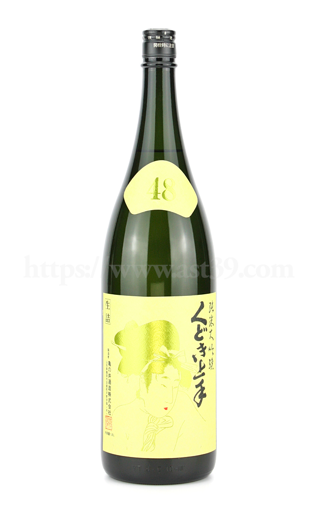 日本酒／くどき上手Jr. ジューシー辛口 純米大吟醸 1.8L 厳撰美酒 阿部酒店