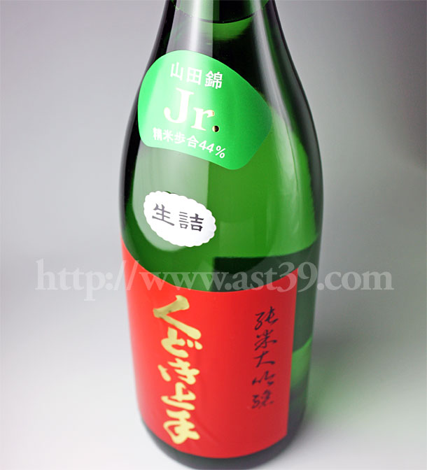くどき上手Jr・Red 山田錦44 純米大吟醸