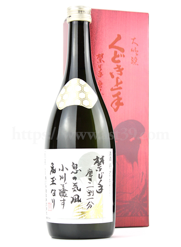 まとめ買いでお得 つよぽん様専用 くどき上手2本セット - 日本酒 - cronoslab.org