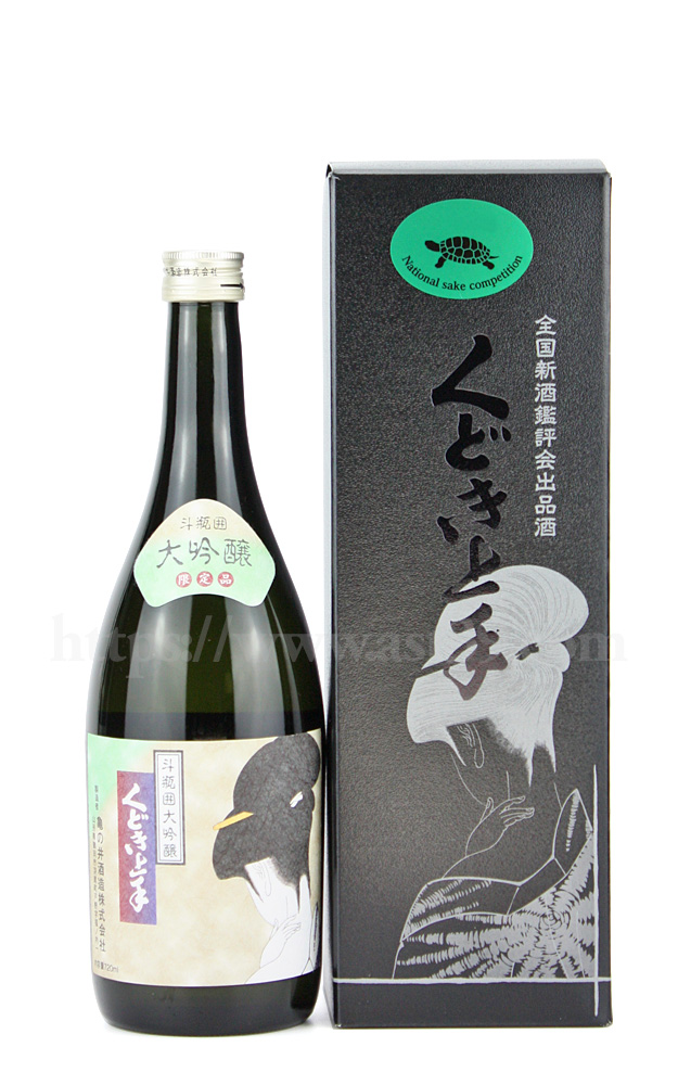 日本酒／くどき上手 全国新酒鑑評会 出品酒 斗瓶囲大吟醸 720ml □厳撰 