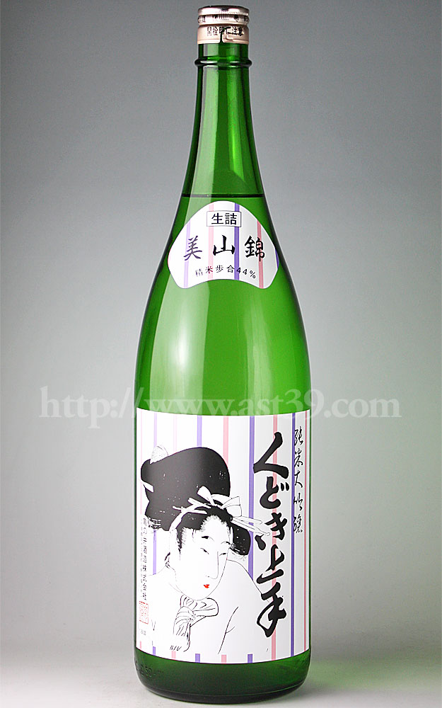 【日本酒】 くどき上手 美山錦44 純米大吟醸 1.8L