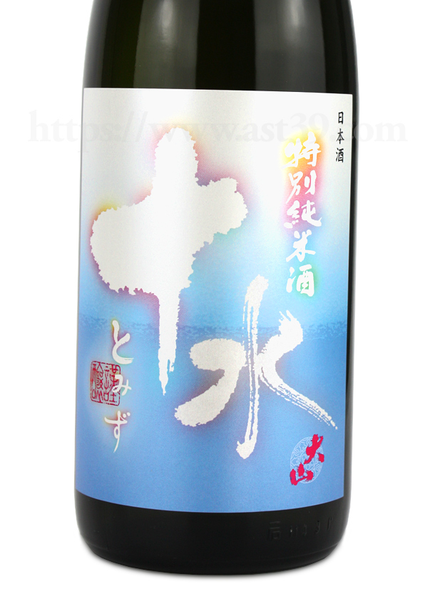 大山 夏の十水 特別純米酒