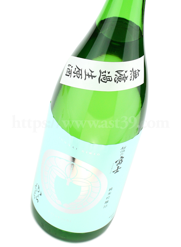松嶺の富士 家紋ラベル からくち 無濾過生原酒 純米吟醸