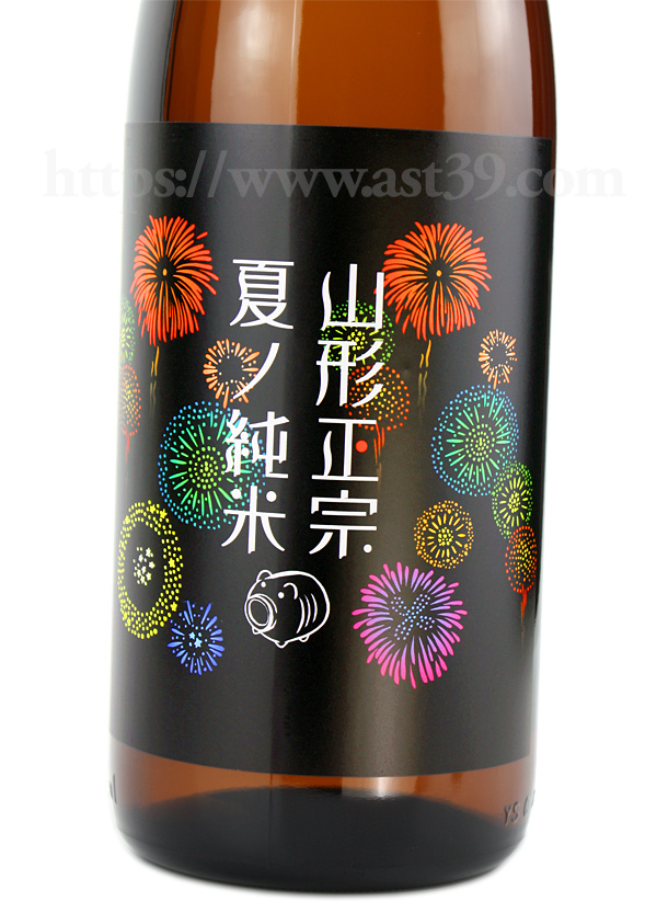 山形正宗 夏ノ純米 花火ラベル