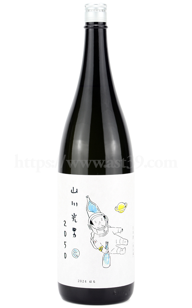 【日本酒】 山川光男 2024 はる 1.8L