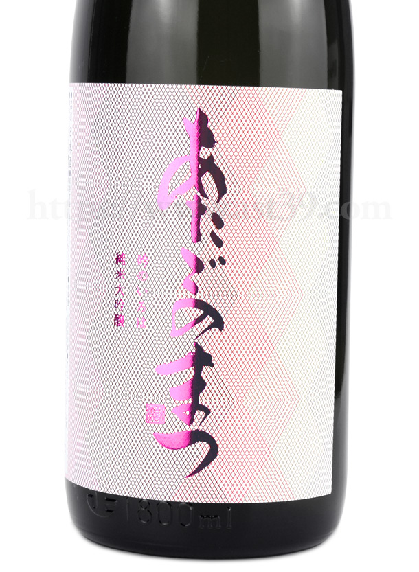 あたごのまつ 吟のいろは 純米大吟醸