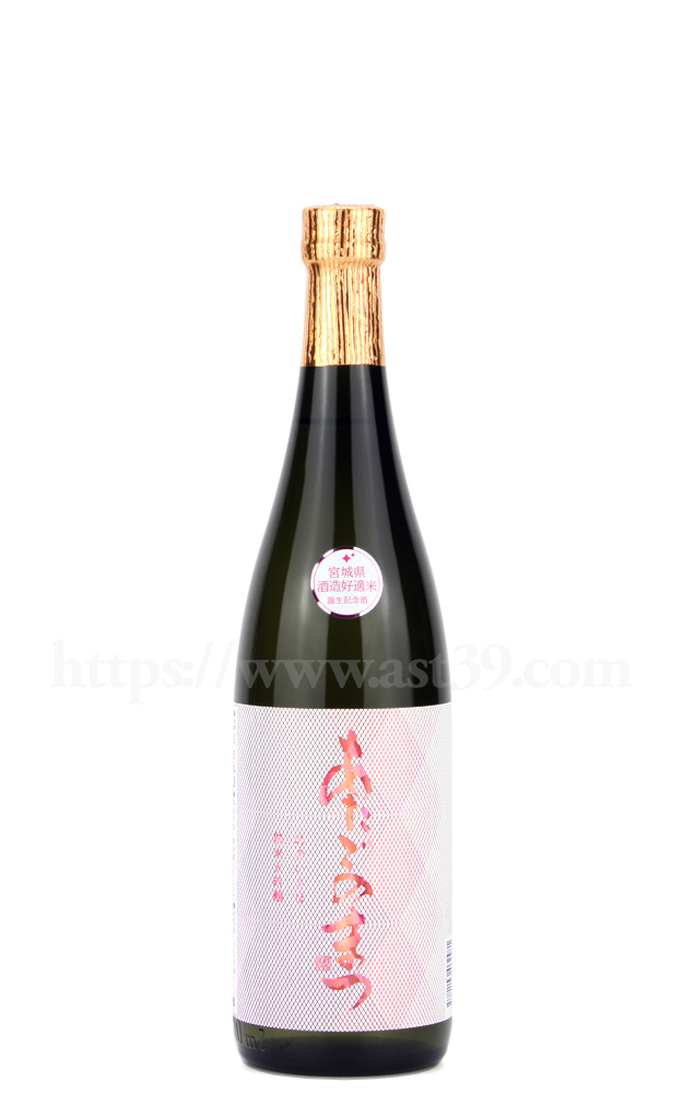 【日本酒】 あたごのまつ 吟のいろは 純米大吟醸 720ml
