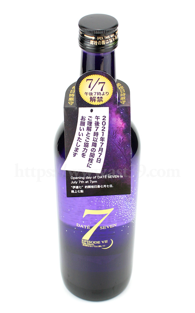 日本酒／DATE SEVEN Episode VII (7) 純米大吟醸 720ml □厳撰美酒 
